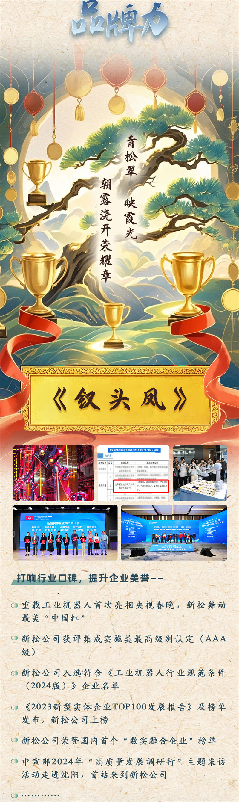 关键词副本副本根基实现版本222_08.jpg