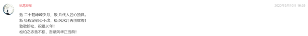 1592292328111430.png 1592292328111430.png