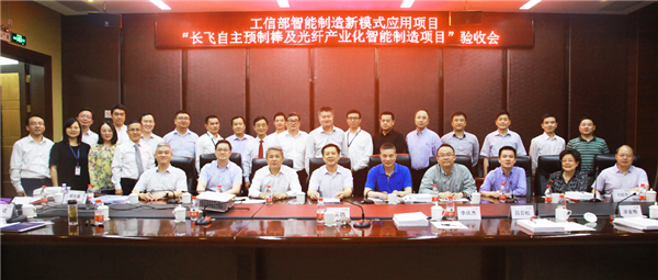 sunbet官网公司副总裁，特种机械人BG总裁李庆卓越席项目验收会.jpg