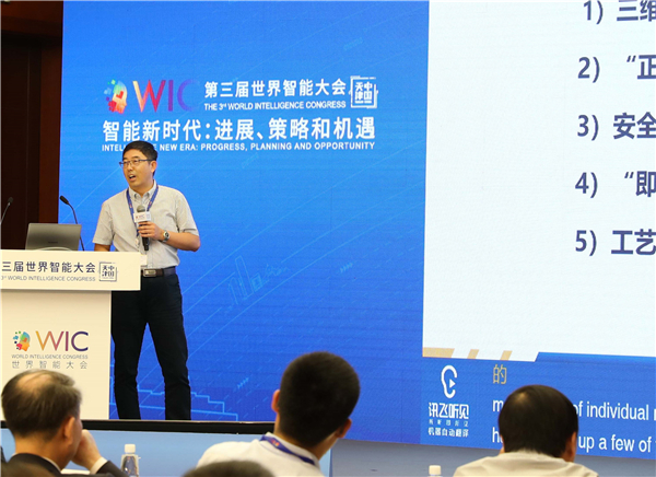 1558147917688367.jpg 韩建达讲话.jpg