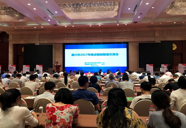 智能造作互换会现场