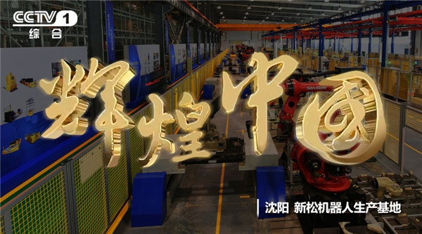 鲜丽中国.jpg