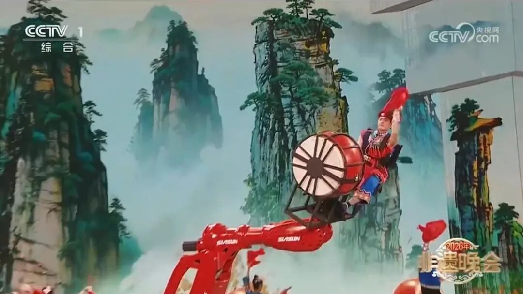 sunbet官网机械人沉磅亮相央视非遗晚会！ &ldquo;巨臂&rdquo;力擎千年苗鼓，国度非遗焕新&ldquo;出圈&rdquo;