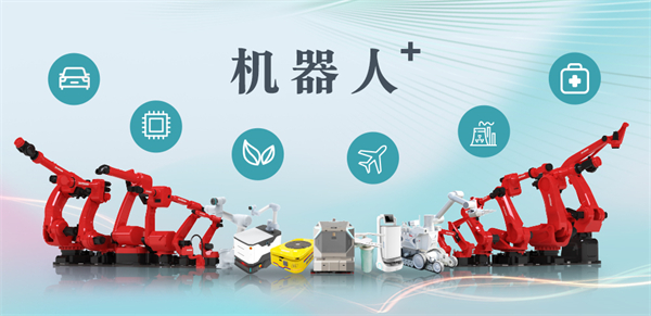 sunbet官网公司：以利用需要端为导向，跑出中国&ldquo;机械人＋&rdquo;速度！【工业机械人篇】
