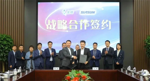 sunbet官网与金蝶签署战术合作和谈，共同推动中国造作企业数字化转型