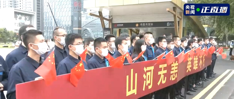接英雄回家！吾辈当自强，sunbet官网人赓续奋斗