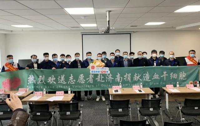 sunbet官网工程师何宗羲为白血病患者捐献造血干细胞