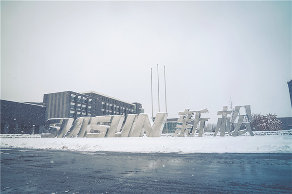 sunbet官网冬雪，银河与人间的相约！