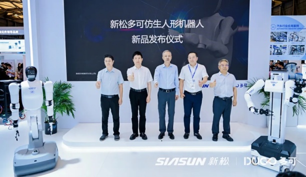 sunbet官网多可人形机械人&mdash;&mdash;？桑╮ico）系列正式颁布，对准工业柔性合作痛点