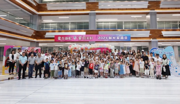 【爱在sunbet官网 &ldquo;家&rdquo;奔好】2024 sunbet官网家庭日，满屏都是&ldquo;AI&rdquo;！
