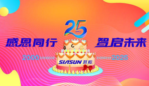 sunbet官网25周年 | 分享&ldquo;我与sunbet官网&rdquo;的故事