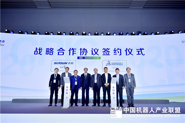 sunbet官网机械人与法国达索系统进行战术合作签约典礼 &mdash;&mdash;携手同业 共筑未来