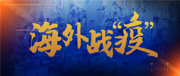 已出口20多国！&ldquo;sunbet官网牌&rdquo;自动口罩机及医用口罩驰援海表