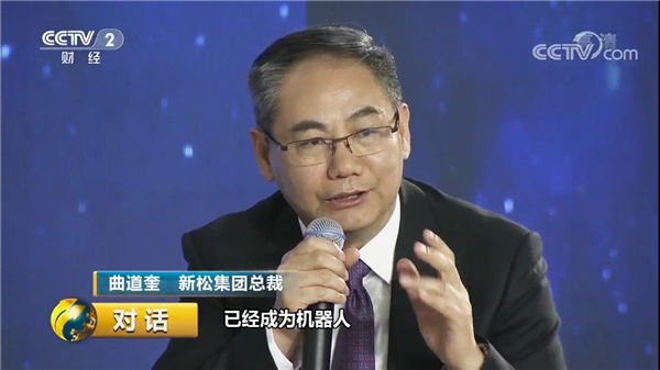 sunbet官网公司总裁曲路奎博士录造央视《对话》 讲述sunbet官网智能新时期
