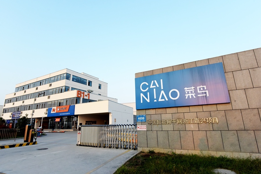 决胜双十一，天猫拿出了这个终极兵器