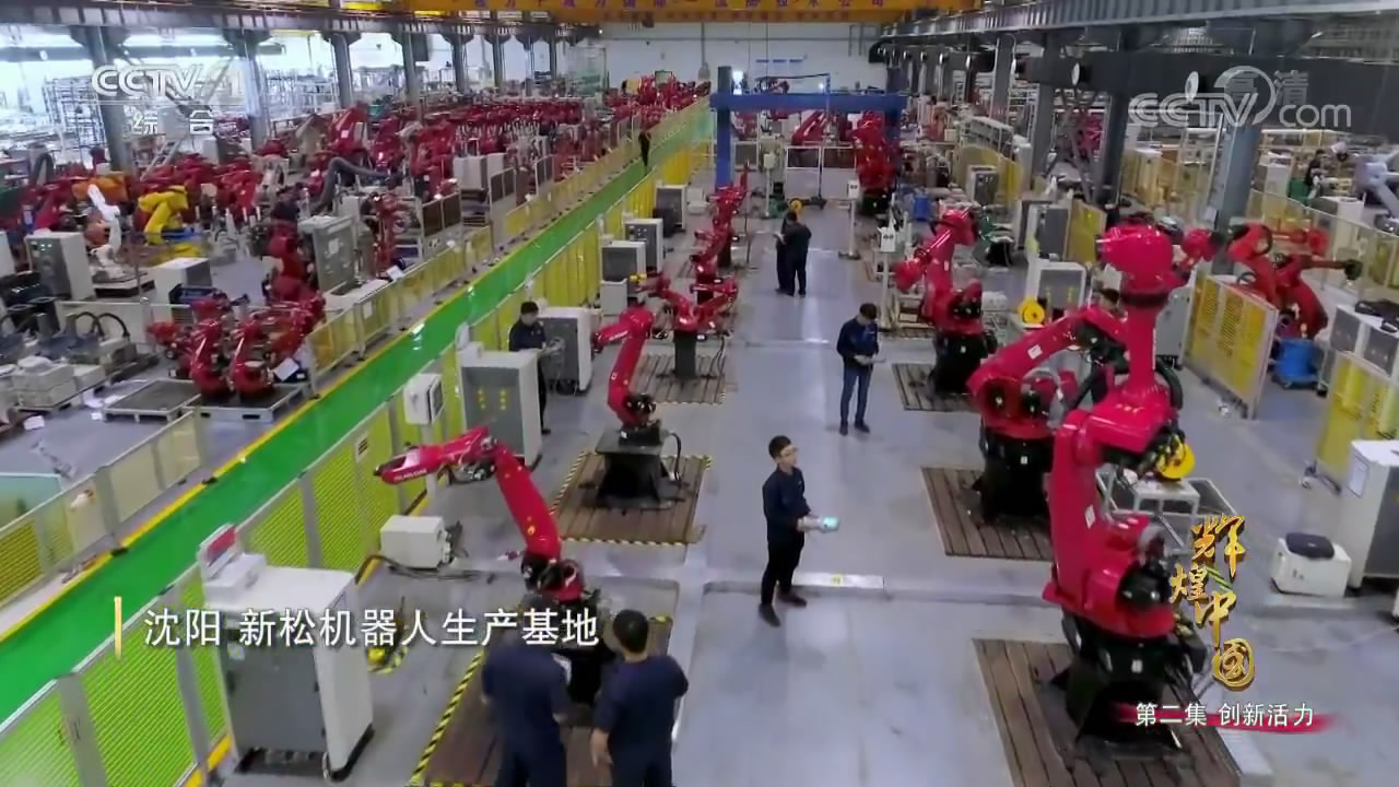 sunbet官网亮相央视《鲜丽中国》